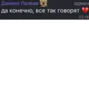 ஸ்டிக்கர்