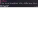 ஸ்டிக்கர்