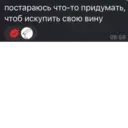 ஸ்டிக்கர்