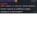 ஸ்டிக்கர்