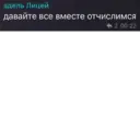 ஸ்டிக்கர்