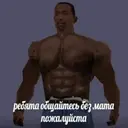 ස්ටිකර්