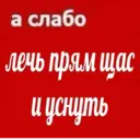 ස්ටිකර්