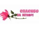 ස්ටිකර්