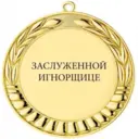 ස්ටිකර්