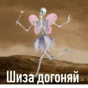 ස්ටිකර්