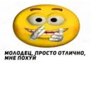 ස්ටිකර්