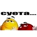 ស្ទីកเกอร์