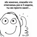 ស្ទីកเกอร์