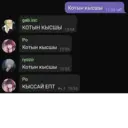 ស្ទីកเกอร์