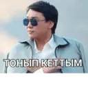 ស្ទីកเกอร์