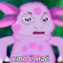 ស្ទីកเกอร์