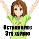 స్టికర్