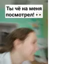 స్టికర్