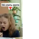 స్టికర్