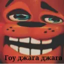 ஸ்டிக்கர்