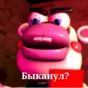 ஸ்டிக்கர்