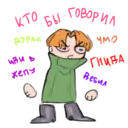 ஸ்டிக்கர்