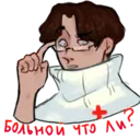 ஸ்டிக்கர்