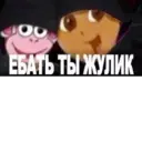 ஸ்டிக்கர்