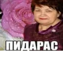 ஸ்டிக்கர்