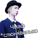 ស្ទីកเกอร์