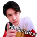 ស្ទីកเกอร์