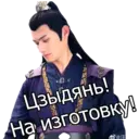 ស្ទីកเกอร์