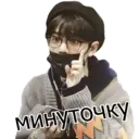 ស្ទីកเกอร์