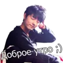 ស្ទីកเกอร์