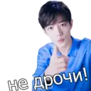 ស្ទីកเกอร์