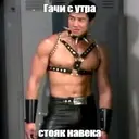 ஸ்டிக்கர்