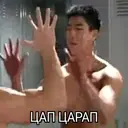 ஸ்டிக்கர்