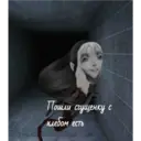 สติกเกอร์