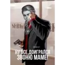 สติกเกอร์