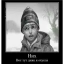 สติกเกอร์