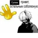 ஸ்டிக்கர்