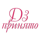 ස්ටිකර්