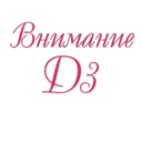 ස්ටිකර්