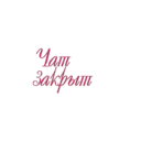 ස්ටිකර්