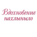 ස්ටිකර්