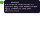 ஸ்டிக்கர்