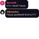 ஸ்டிக்கர்