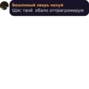 ஸ்டிக்கர்