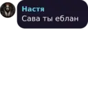 ஸ்டிக்கர்