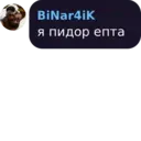 ஸ்டிக்கர்