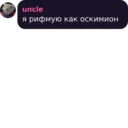 ஸ்டிக்கர்