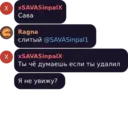 ஸ்டிக்கர்