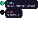 ஸ்டிக்கர்