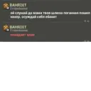 ஸ்டிக்கர்